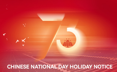 Avis de vacances pour la fête nationale chinoise 2022
