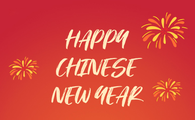 avis de vacances de la fête du printemps 2022